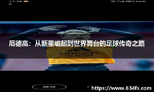 918博天堂app