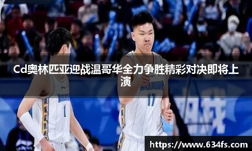 BETWAY必威体育